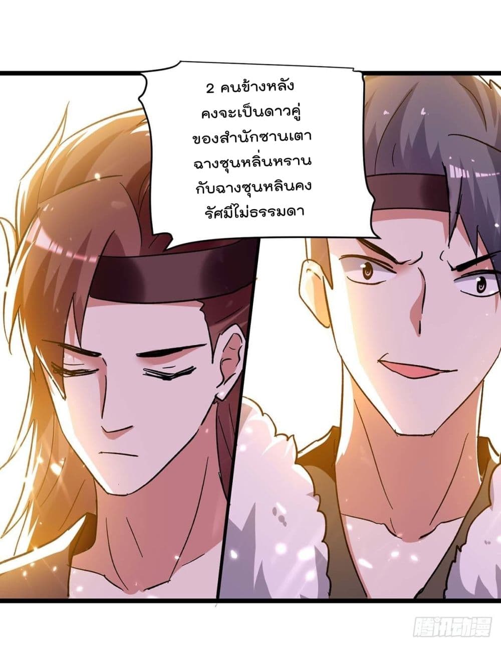 Emperor LingTian 222 (12)